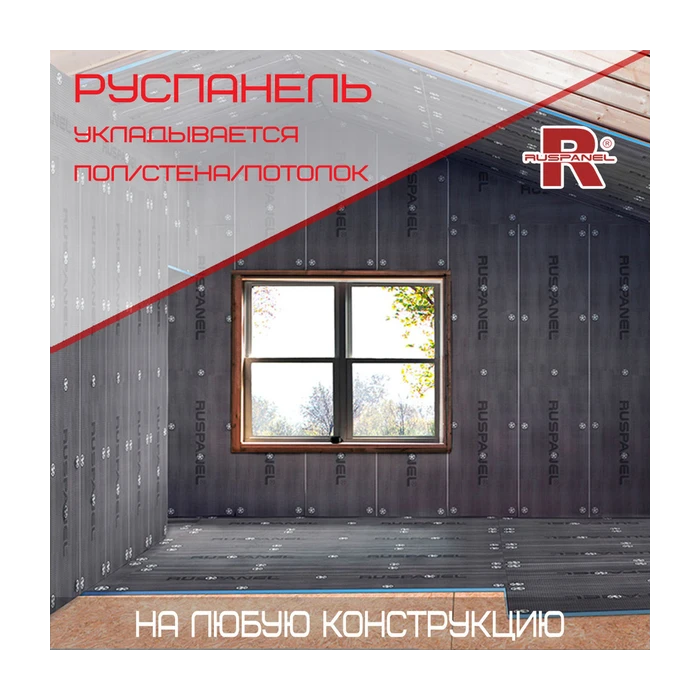 Теплоизоляционные панели Ruspanel