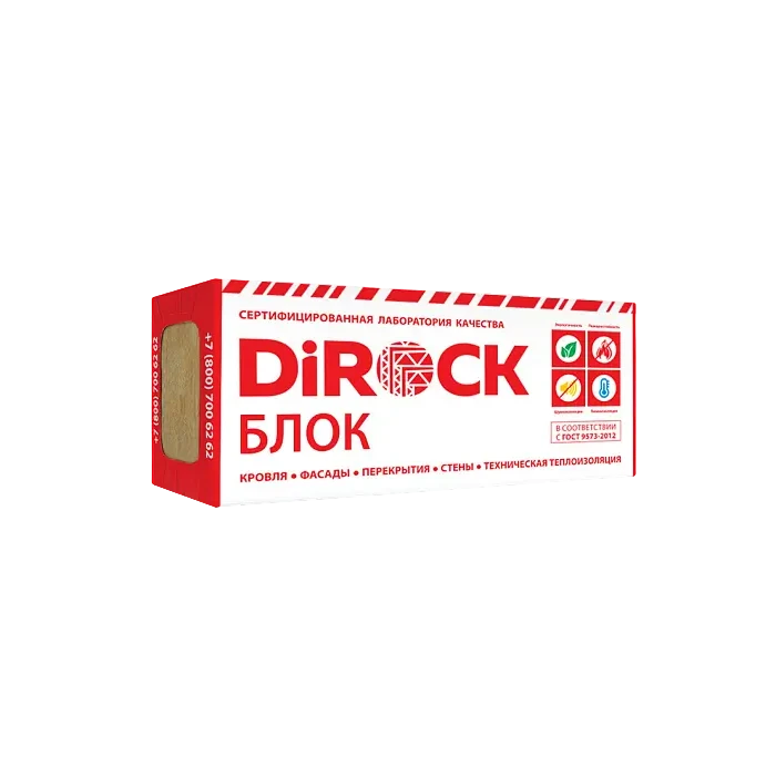 Утеплитель Дирок Блок 65 50х600х1000