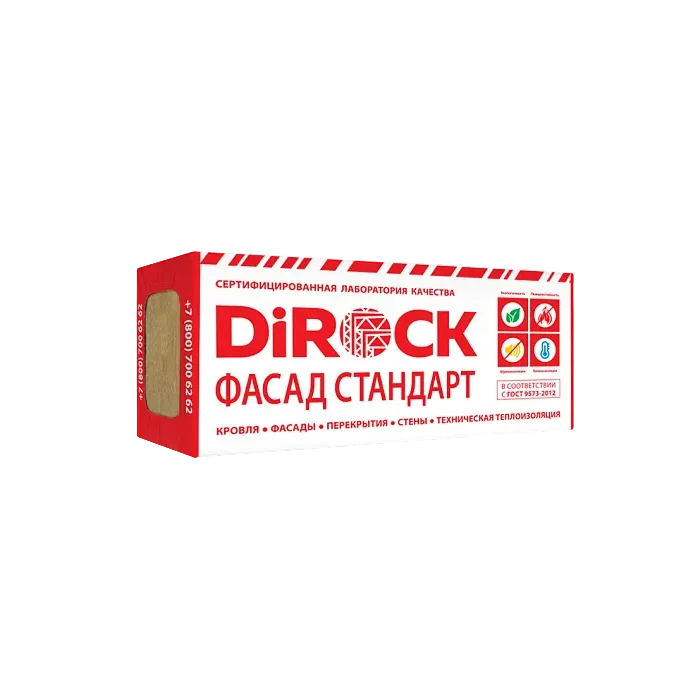 Утеплитель Дирок Фасад Стандарт 130 50х600х1000