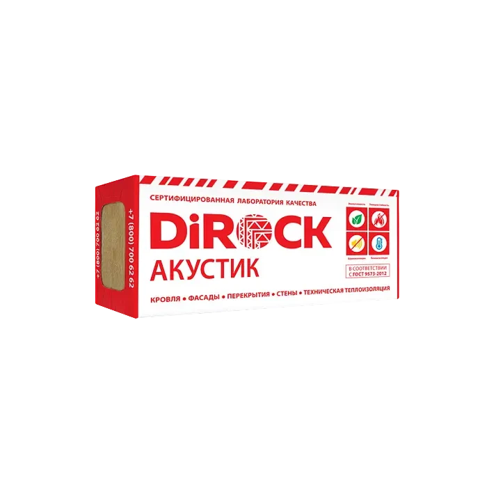 Утеплитель Дирок Акустик 45 50х600х1000