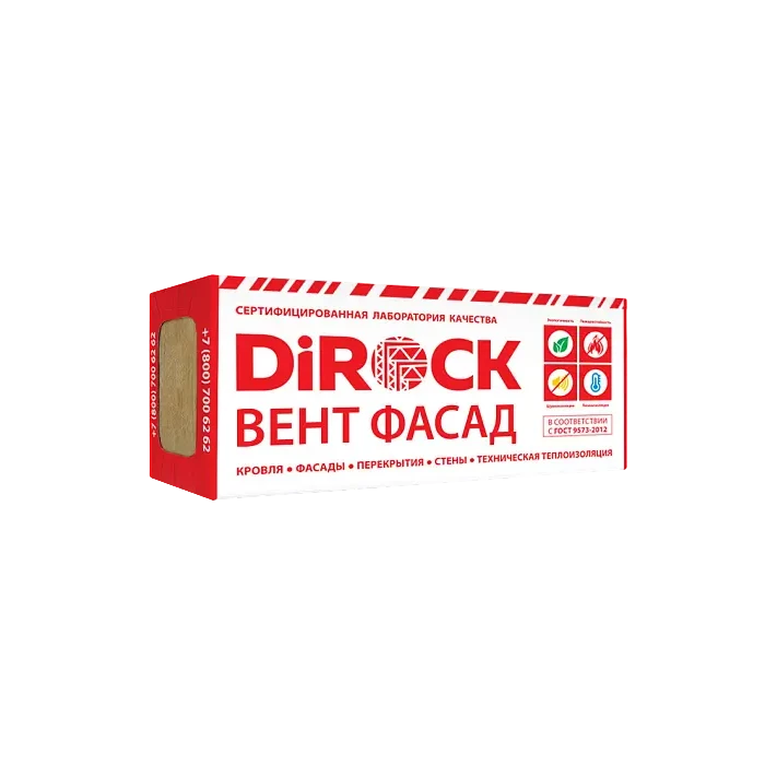 Утеплитель Дирок Вент Фасад 70 50х600х1000